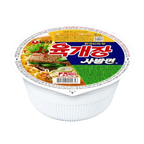 Buy Nongshim Yukgaejang Cup Noodle Soup near me with free delivery