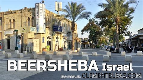 Beersheba, Israel - YouTube