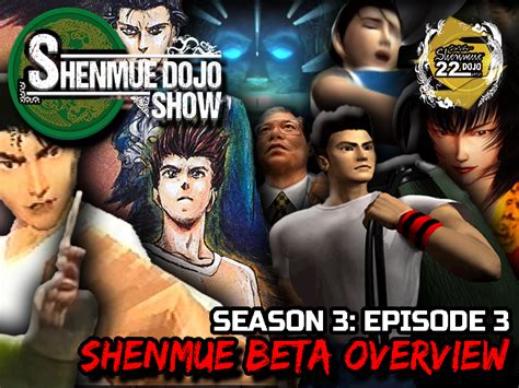 Shenmue Dojo