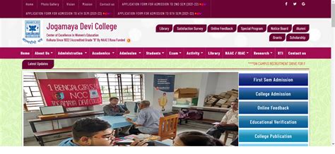 Jogamaya Devi College Online Admission 2024 jogamayadevicollege.ac.in