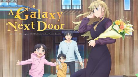 Watch A Galaxy Next Door - Crunchyroll