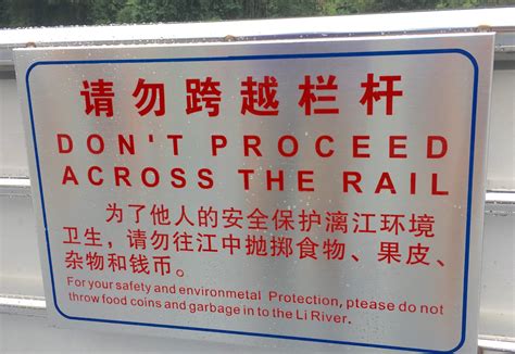 Funny Signs in China — Rona.