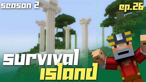 Minecraft Xbox 360: Survival Island - Season 2! (Ep.26 - Beacon Shrine ...