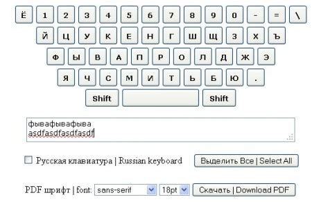 5 Online Russian Keyboards to Type Russian Easily - 5FOUND