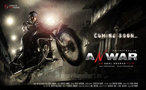 test: Anwar Movie Poster, Anwar Movie Wallpapers, Prithviraj Anwar ...