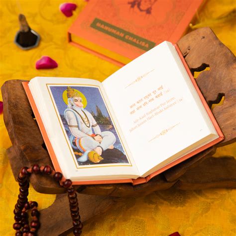 Hanuman Chalisa Book - Premium Edition Without Gift Case – ServDharm