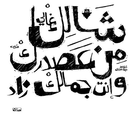 Calligraphy on Behance