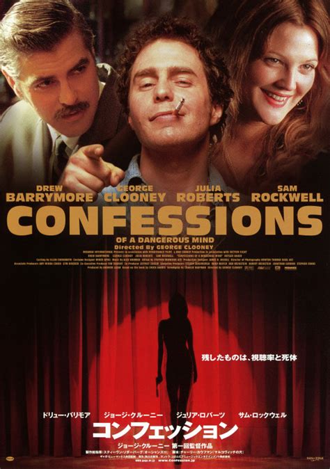 Confessions of a Dangerous Mind (2002)