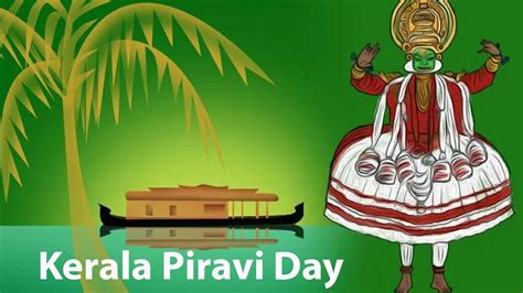 Kerala Piravi Day Quotes, Speech and Wishes, November 1 Kerala Piravi in Malayalam - NAYAG Today