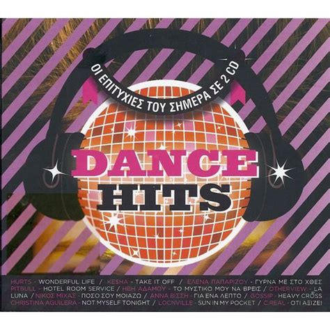 DANCE HITS CD 1 - mp3 buy, full tracklist