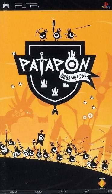 Patapon ROM & ISO - PSP Game