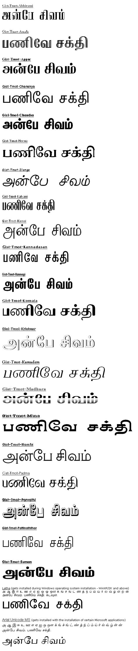 tamil fonts free download for photoshop