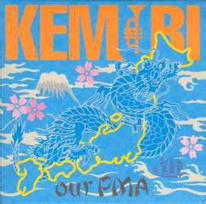 Kemuri – Principle (2005, CD) - Discogs