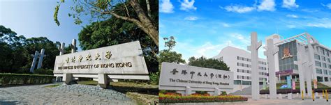 Introducing CUHK-Shenzhen | About CUHK | CUHK