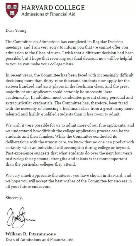 Harvard Decision Letters | IvyHub