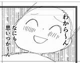 「メダリスト1巻熱いし楽しいしメチャメチャ面白かった 漫画表現もすごいうまいマネしたい 姫様のスケート回描く前に読んでた」春原ロビンソンの漫画 sketch template