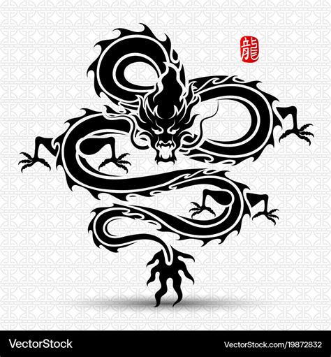 Chinese dragon Royalty Free Vector Image - VectorStock