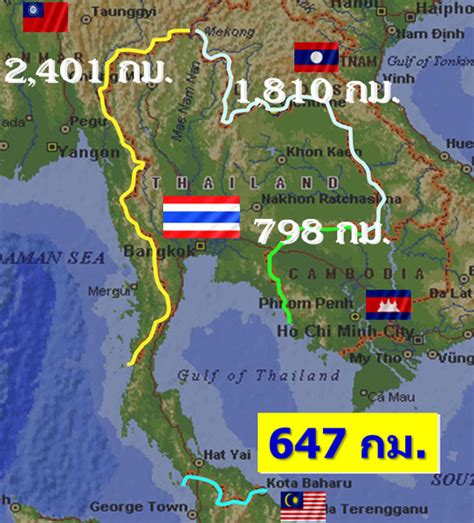 Thailand’s Border with its neighbours | Thaireefer Group