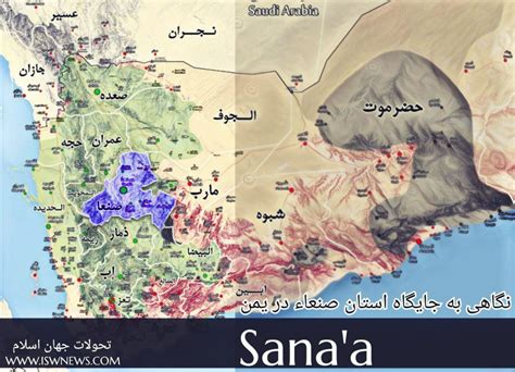 Know Yemen Better: Looking At Position For Sanaa Province In Yemen ...