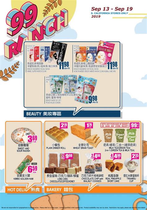 99 Ranch Market Weekly Ad Sep 13 – Sep 19, 2019