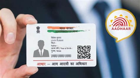 Lost Your Aadhaar Card? Here's How You Can Retrieve It By Using Your Name And Date Of Birth