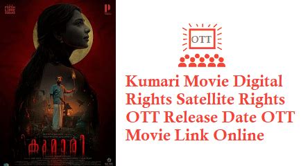 Kumari Digital Rights OTT Release Date Online Movie Link OTT