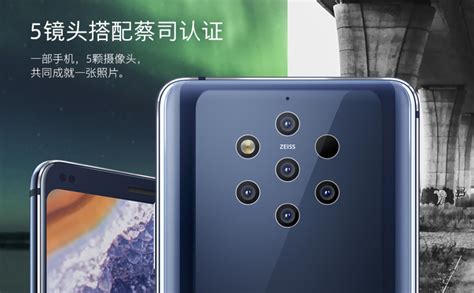 Nokia 9 PureView体验：后置五摄的拍照到底有多强？-诺基亚,Nokia 9 PureView,五摄 ——快科技(驱动之家旗下媒体)--科技改变未来