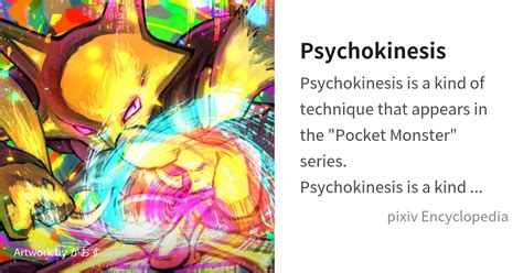 Psychokinesis is... - pixiv Encyclopedia