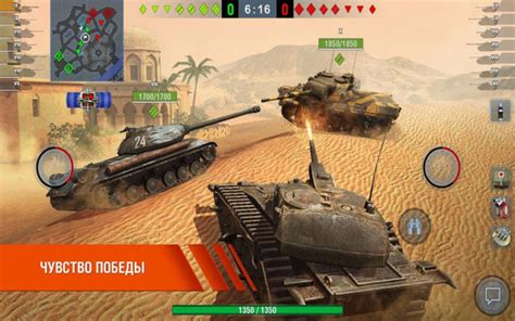 Скачать World of Tanks Blitz на ПК бесплатно