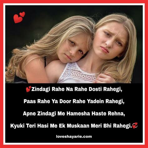 Friendship Shayari In English | Friendship shayari, Shayari in english ...