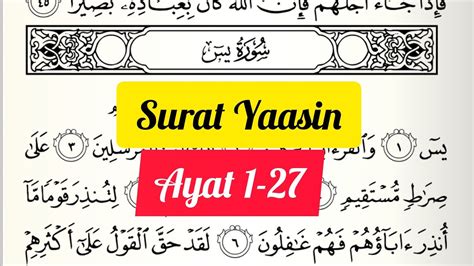 Ngaji Surah Yasin : 1-27 - YouTube