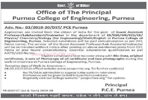 Purnea College of Engineering, Purnea, Wanted Guest Assistant Professor / Lab Assistant ...