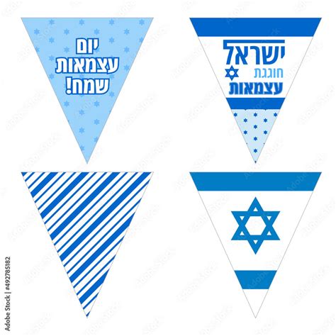 4 flag set, Israeli Independence Day, vector design, Israeli flag ...