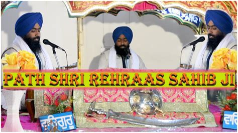 Paath Shri Rehraas Sahib Ji | Path | | Devotional Song | Bhai Surjit Singh | USP Devotional ...