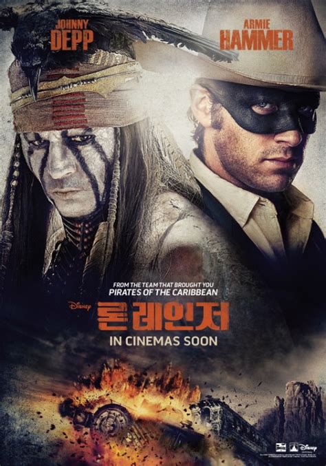 The Lone Ranger Movie Poster (#23 of 25) - IMP Awards