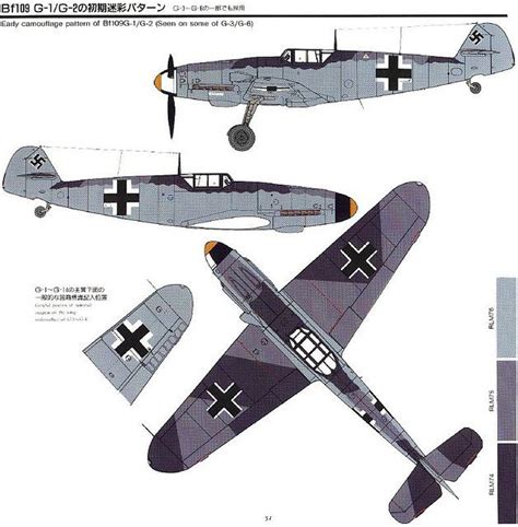 (For Aero Modelers) Messerschmitt Bf 109 G Camouflage and Markings (in ...