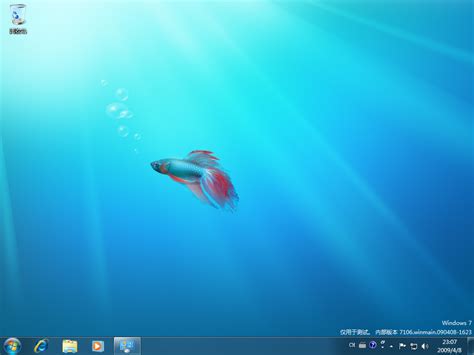 Windows 7 build 7106 (winmain) - BetaWiki