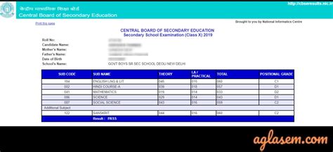 CBSE 10th Result - For 2021, 2020, 2021 | Check CBSE Result @ cbseresults.nic.in / cbse.nic.in