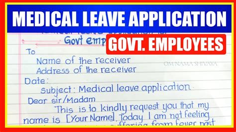 medical leave application for government employees || Sick Leave Application for Government ...