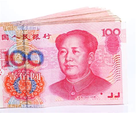 Yuan notes. China Currency stock photo. Image of object - 18973914