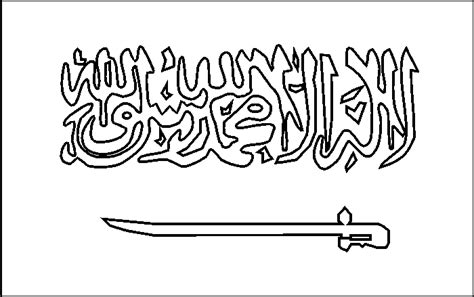 Saudi Arabia flag coloring picture