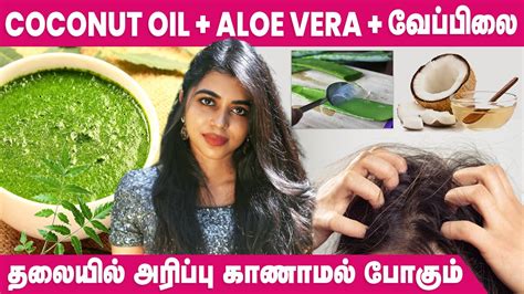 How to get rid of Scalp Itching? | Home Remedies for Itchy Scalp - YouTube