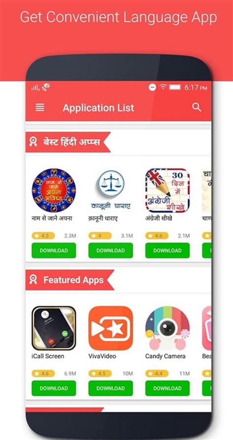 Jio Apps Store APK para Android - Descargar