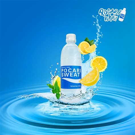 Pocari Sweat Logo