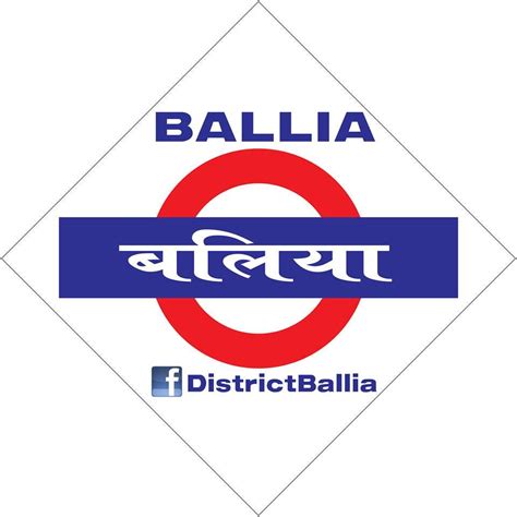 Ballia | city