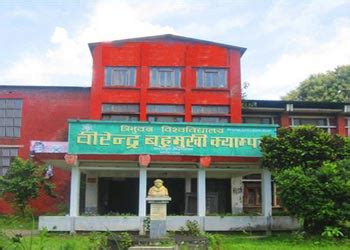 Birendra Multiple Campus, Bharatpur, Chitwan | EducateNepal.com