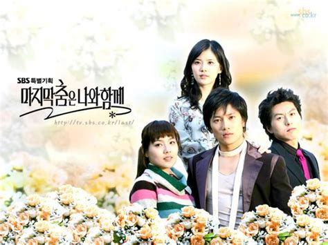 Save the Last Dance for Me (Korean Drama - 2004) - 마지막 춤은 나와 함께 ...