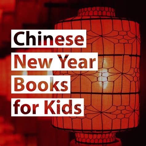 Chinese New Year Books for Kids - Book Girls' Guide