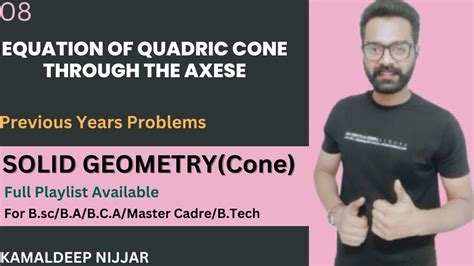 Equation of the Quadric Cone Through the Axes I Solid Geometry I Kamaldeep Nijjar I # ...