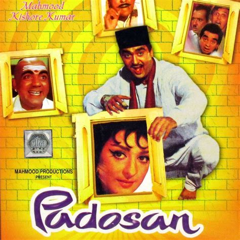 Rollercoaster Ride - PADOSAN Audience Review - MouthShut.com